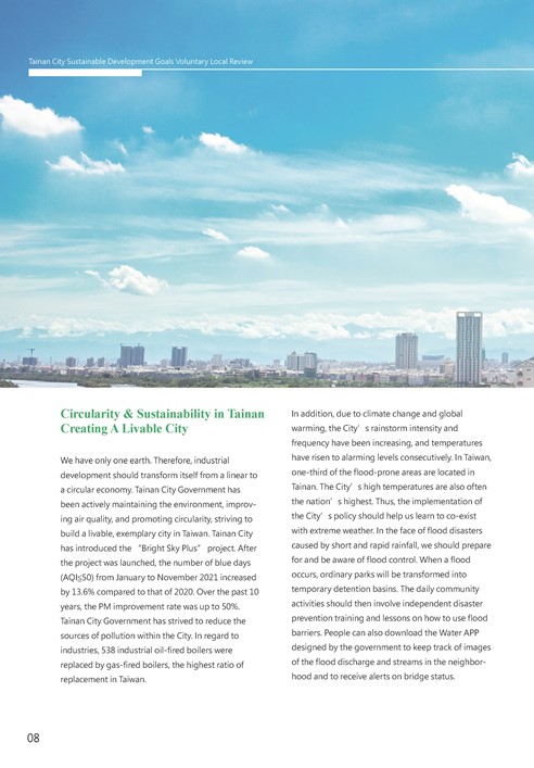 2021 Tainan City Sustainable Development Goal  Voluntary Local Review第12頁內容
